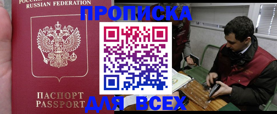 временная регистрация госуслуги в Талдоме