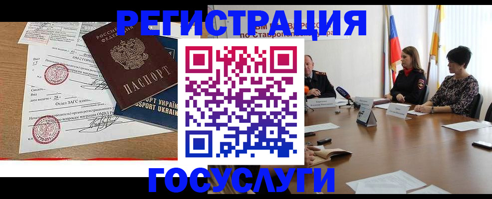 прописка паспорт в Талдоме