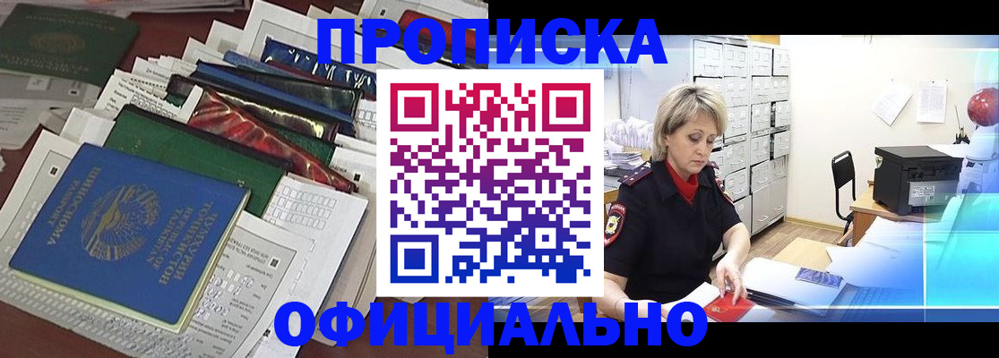 регистрация для школы в Талдоме